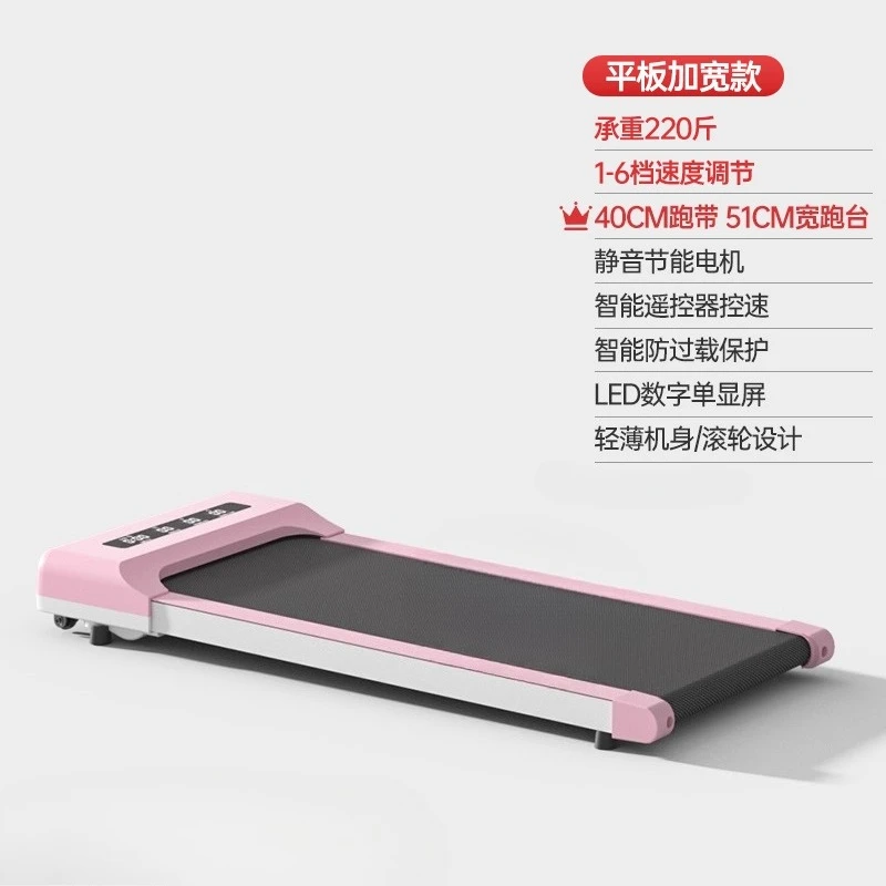 Non-slip running with treadmill Fully folding integrated armrest Load-bearing household silent