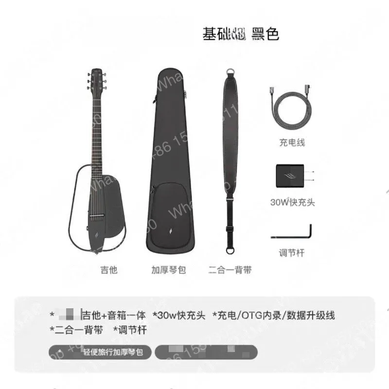 Suitable for NEXG2 carbon fiber smart guitar, silent male and female electric box folk audio automatic guitar