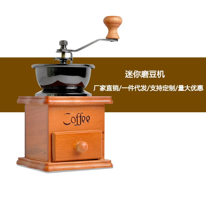 Coffee bean grinder vintage grinder classic hand crank solid wood grinder coffee machine mini home small manual coffee grinder