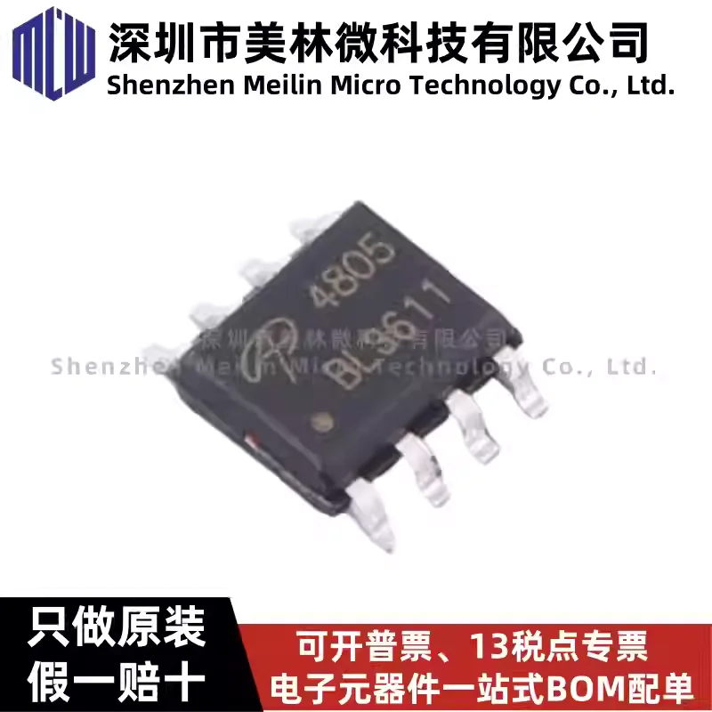 10-100pcs original AO4805 SOP-8 30V, 9A 2 channels, MOSFET chip IC in stock