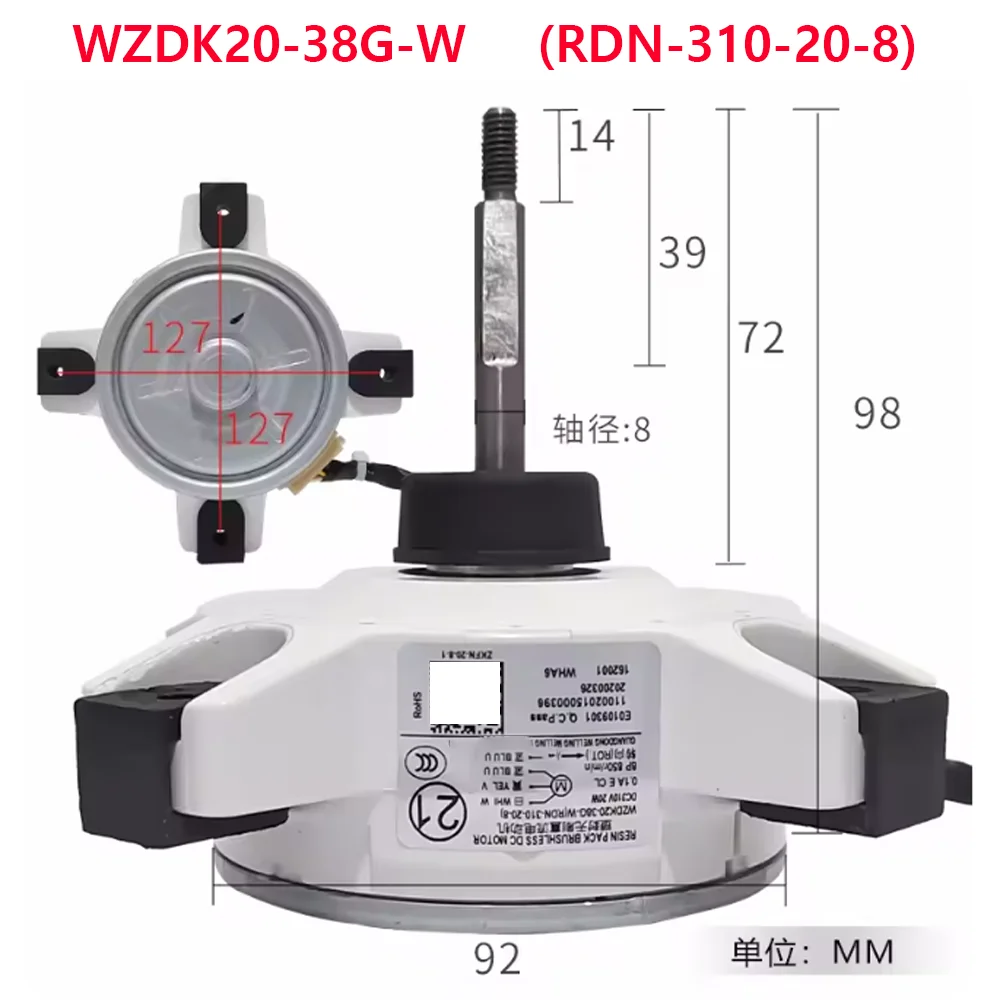 New for Midea Air Conditioning WZDK20-38G-W (RDN-310-20-8) External Fan Variable Frequency DC Motor