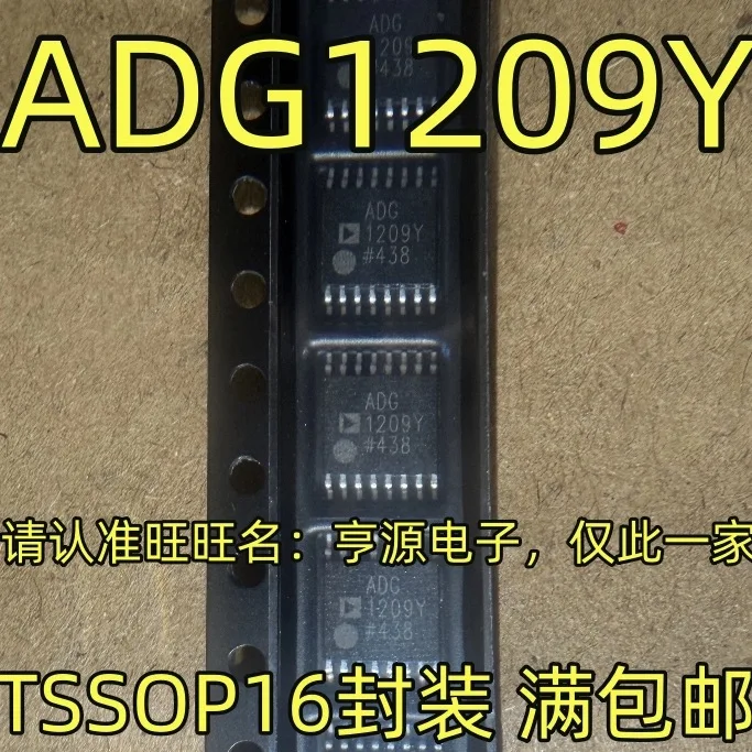 

ADG1209Y ADG1209 1209Y NEW ADG1209YRUZ
