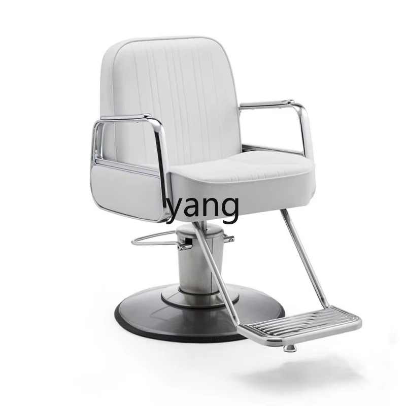 

CX for Hair Salon Hair Cutting Chair Modern Minimalist Shop High-End Hot Dyeing Stool