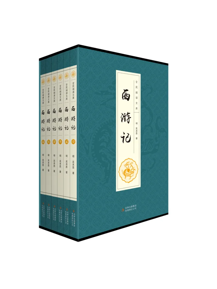

Book-Winshare Journey To the West 1 6