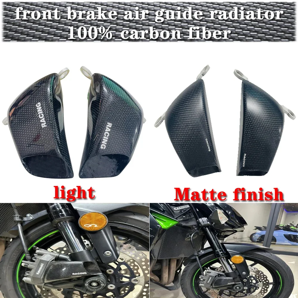 For Suitable Kawasaki Z1000 100% carbon fiber caliper heat dissipation and front brake air guide radiator