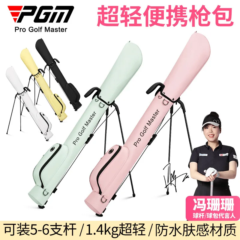 

PGM Golf Bag Women's Stand Ball Bag Women's Ultra Light Portable Gun Bag Waterproof