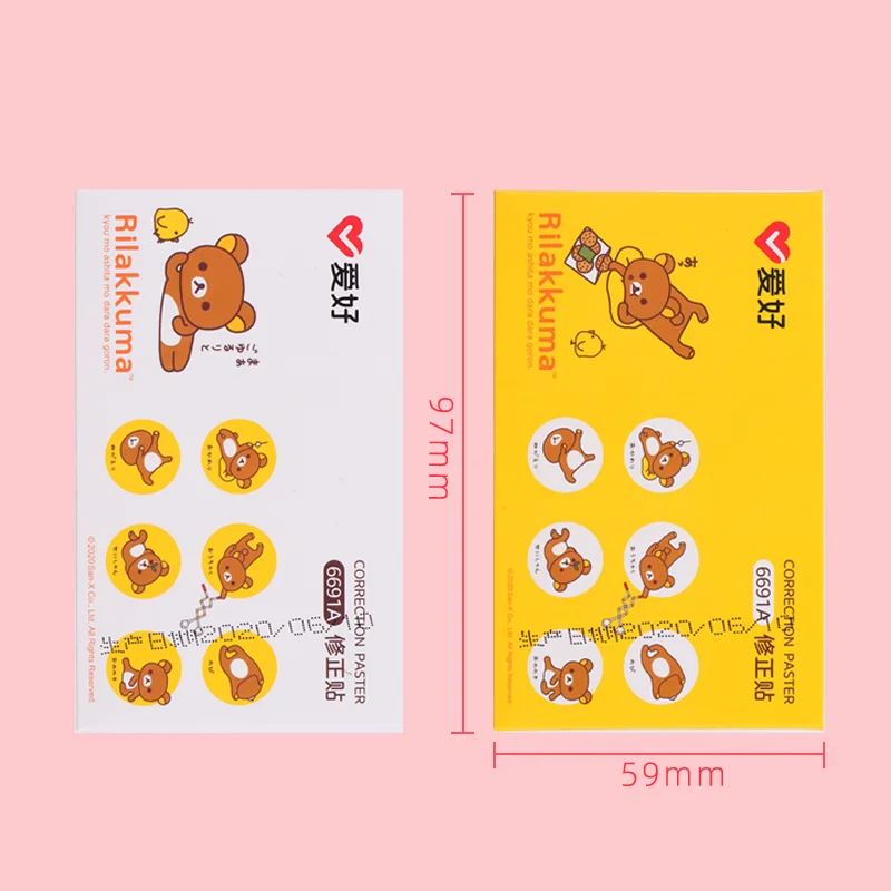 AIHAO 6691A Rilakkuma Correction stickers Kawaii Corrector Gift Stationery Student Prize School Office Supply