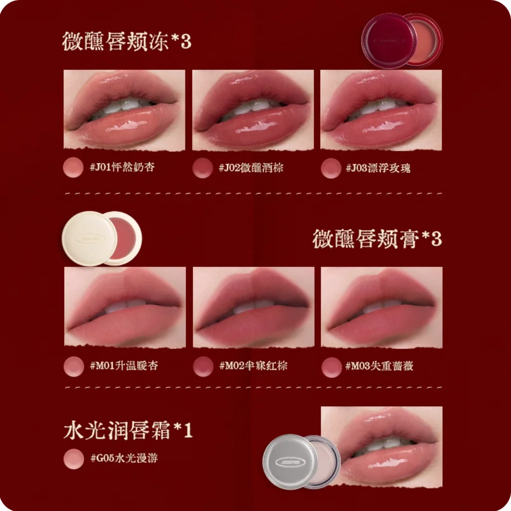Joocyee Christmas Makeup Collection LIP N CHEEK BALM GLAZED OR MATTE MULTI PURPOSE CREAM Lipstick blush cream Original