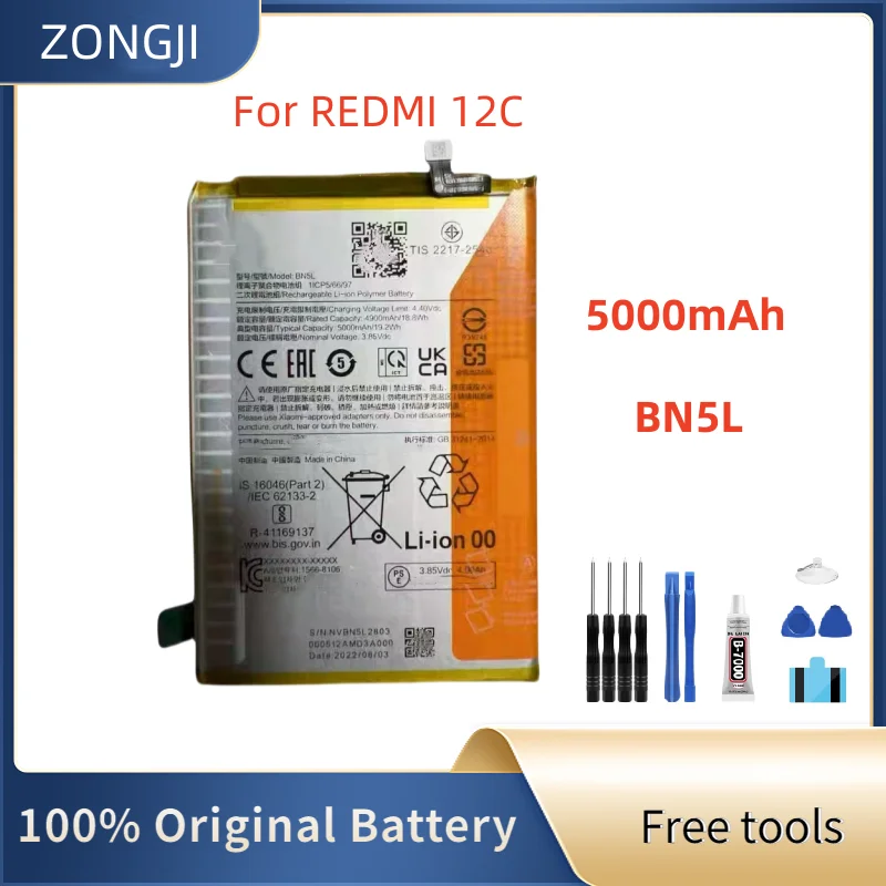 

Новый аккумулятор BN5L 5000 мАч для мобильных телефонов REDMI 12C + бесплатные инструменты