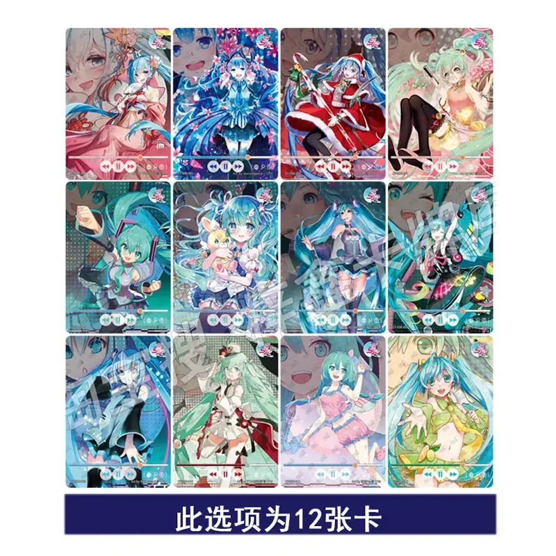 KAYOU Genuine Hatsune Miku First Sight Package Birthday Movement Series1 SP/SSR/QR/HQ/SR/R Single Sheet Full Set Collection Card