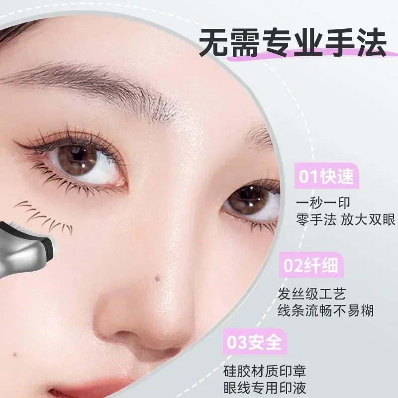 Dezone Lower Eyelash Stamp Maquillage Professionnelle Eyelash Seal Eyeliner Pen Waterproof And Sweat Proof Eye Liner 2 In 1