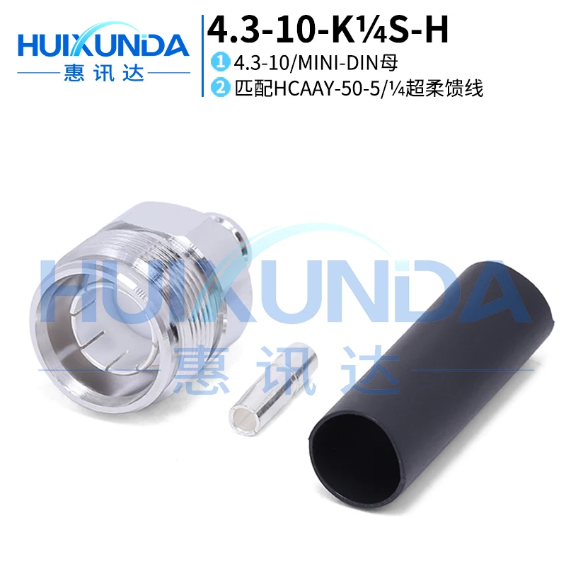 

4.3-10-K1/4S-H Super Flexible Wire Connector 4310 Female Welding HCAAY-50-5 Quarter - Electronic Components & Semiconductors