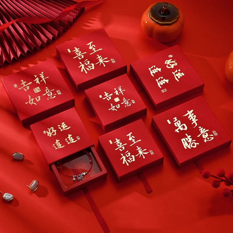 Коробка-для-конфет-в-китайском-стиле-новогодняя-праздничная-для-подарков-гостям-сувенирная-для-упаковки-ювелирных-изделий