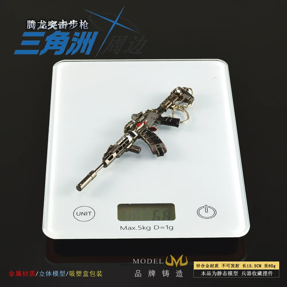 デルタゲーム周辺機器モデル騰龍アサルトガン15.5cmオールメタル手工芸玩具装飾品取り外し可能アイテム組み立て玩具銃