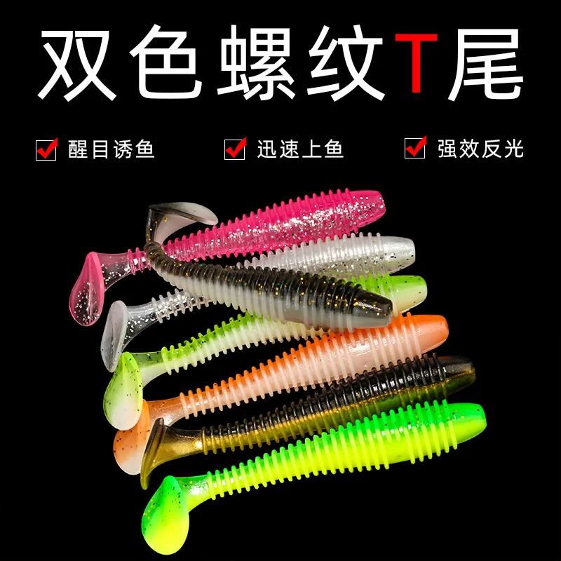 

Factory Wholesale Bulk Two-Tone ThreadTTail Luer Soft Lure Soft WormTTail Maggots Weever Mandarin Fish Lure Bait