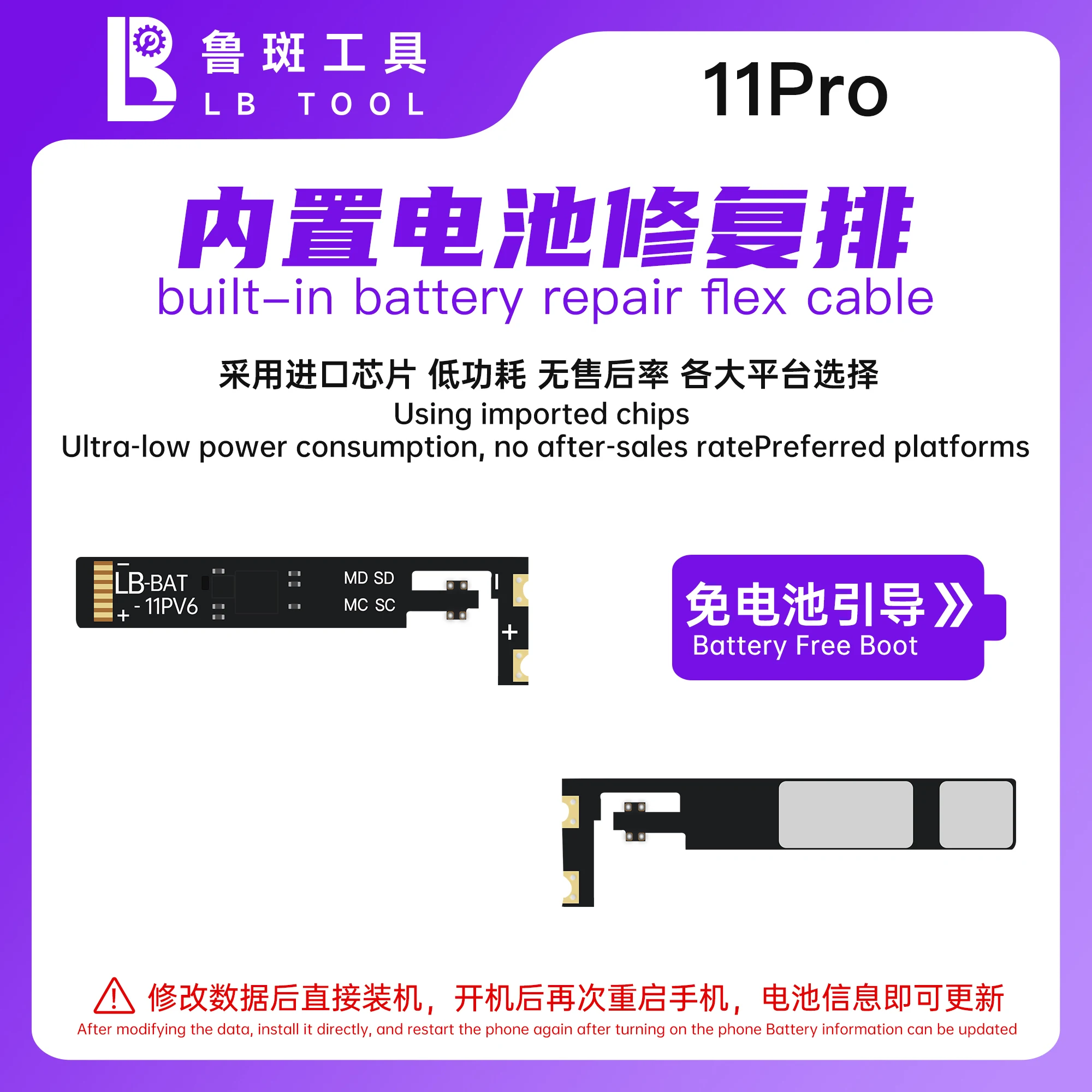 LB TOOL Built-In Battery Repair FPC Flex Cable for iPhone 11 12 13 14 15 Pro Max Battery Data Repair Direct Installation