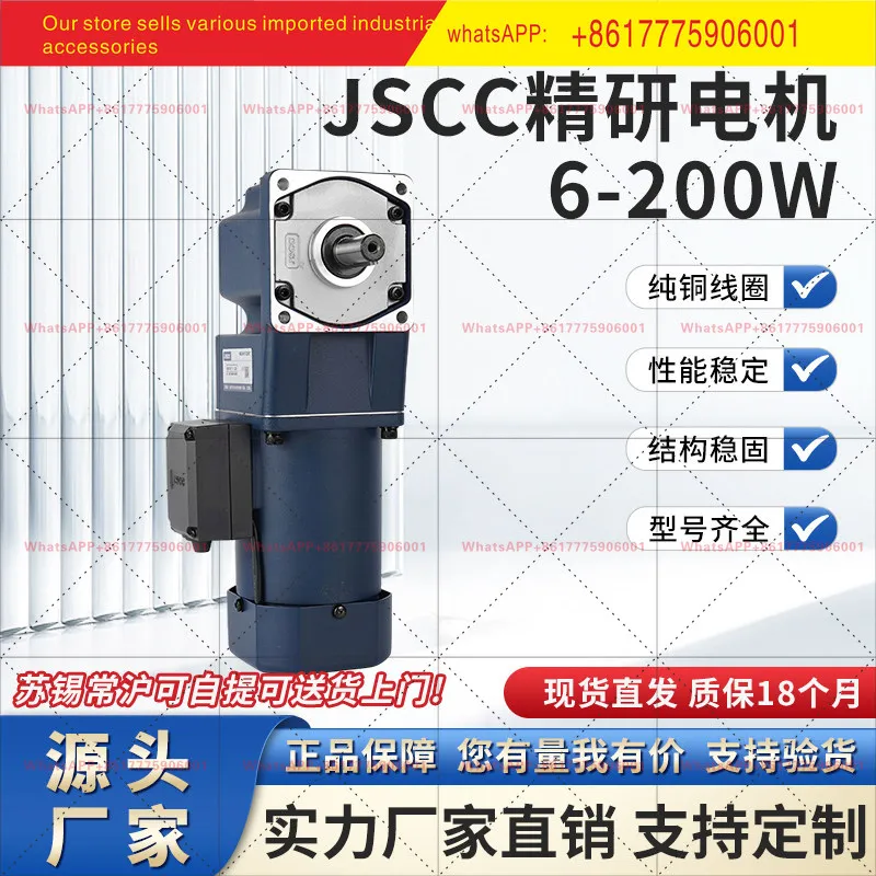 

Двигатель JSCC Seiyan 90YS60GY38/90YS90GY38/90YS120GY38/100YS200GY38