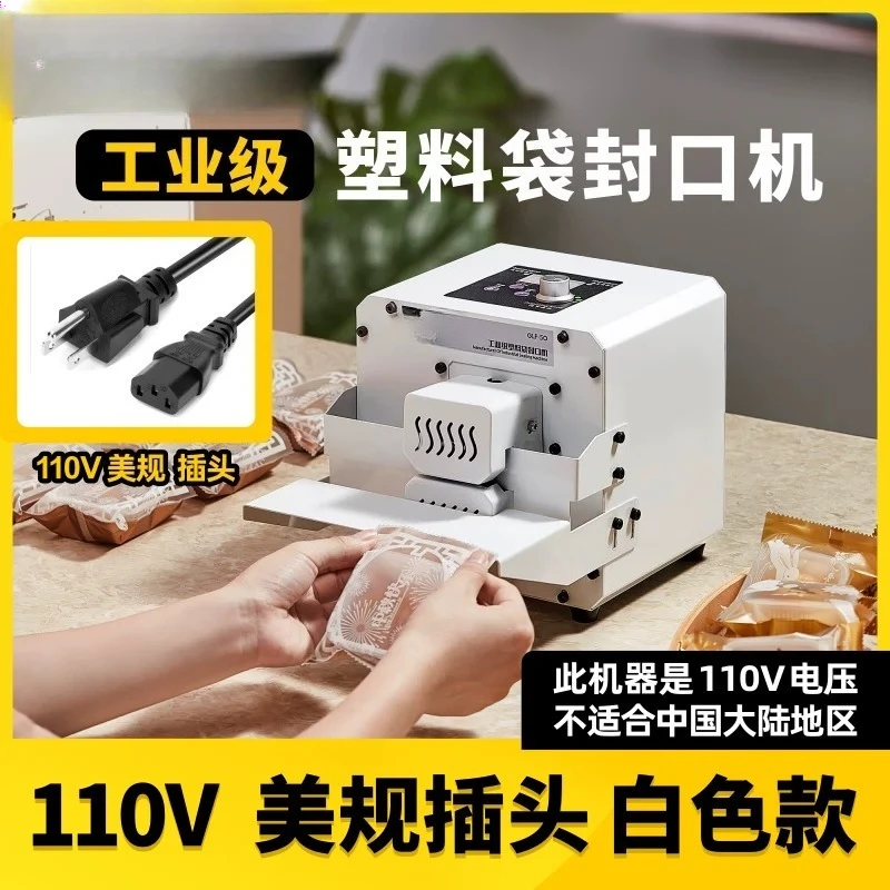 Small Automatic Handy Portable Bag Sealer Sealing  Commercial Edge Packaging Machine