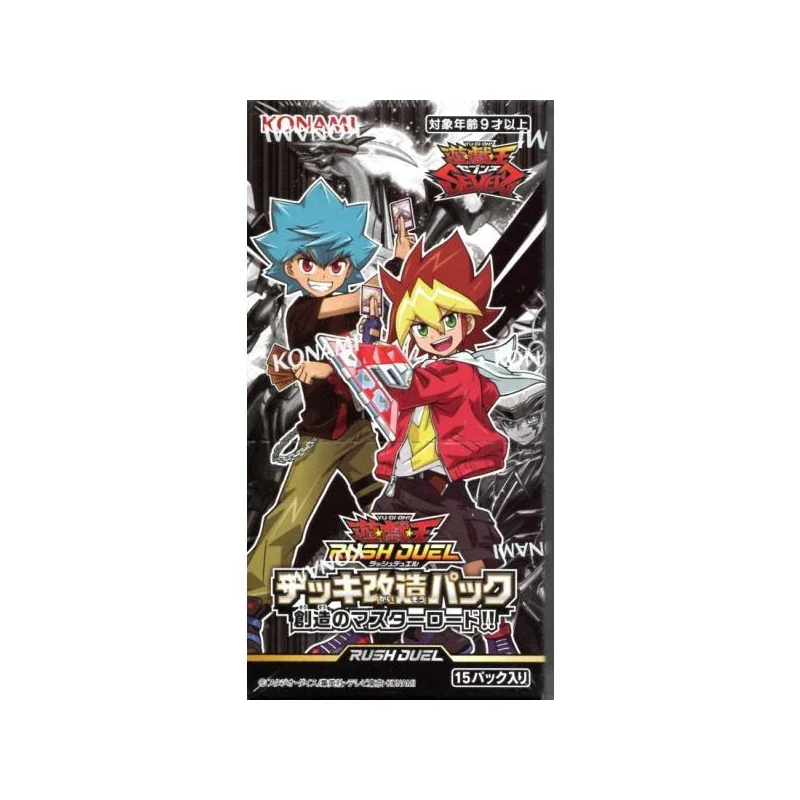 Konami Yugioh Deck Modification Pack Genesis Master Road ชุดการ์ดคอลเลกชันใหม่ของญี่ปุ่น