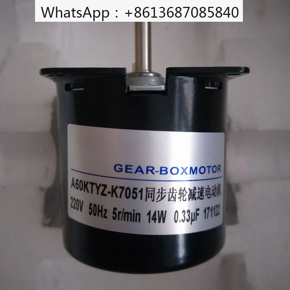 A60KTYZ-K7051 5r/min synchronous gear reduction motor