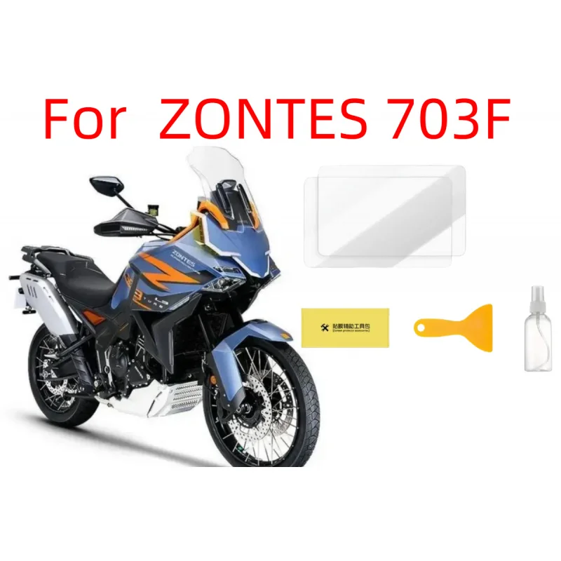 

Motorcycle 2 PCS For ZONTES 703F Cluster Scratch TPU Film Dashboard Screen Protector Anti Oil Scratch Proof