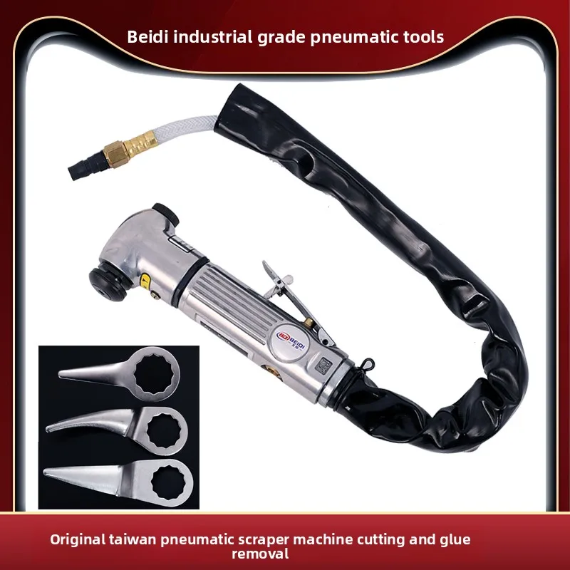 

Beidi Pneumatic Scraper Pneumatic Cutting Machine Glass Scraper Cutting Silicone Scraper Cutting Tool B771