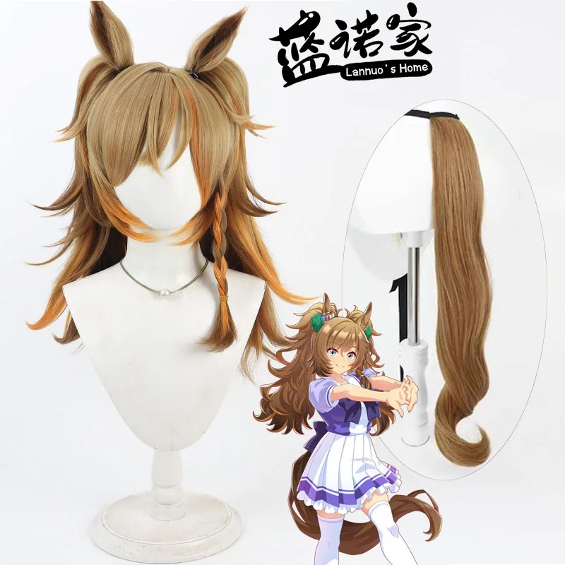 

Uma Musume Pretty Derby Blast Onepiece Cosplay Wig Ears Tail Halloween Party Costume Prop Synthetic Hair Heat Resistant Fiber