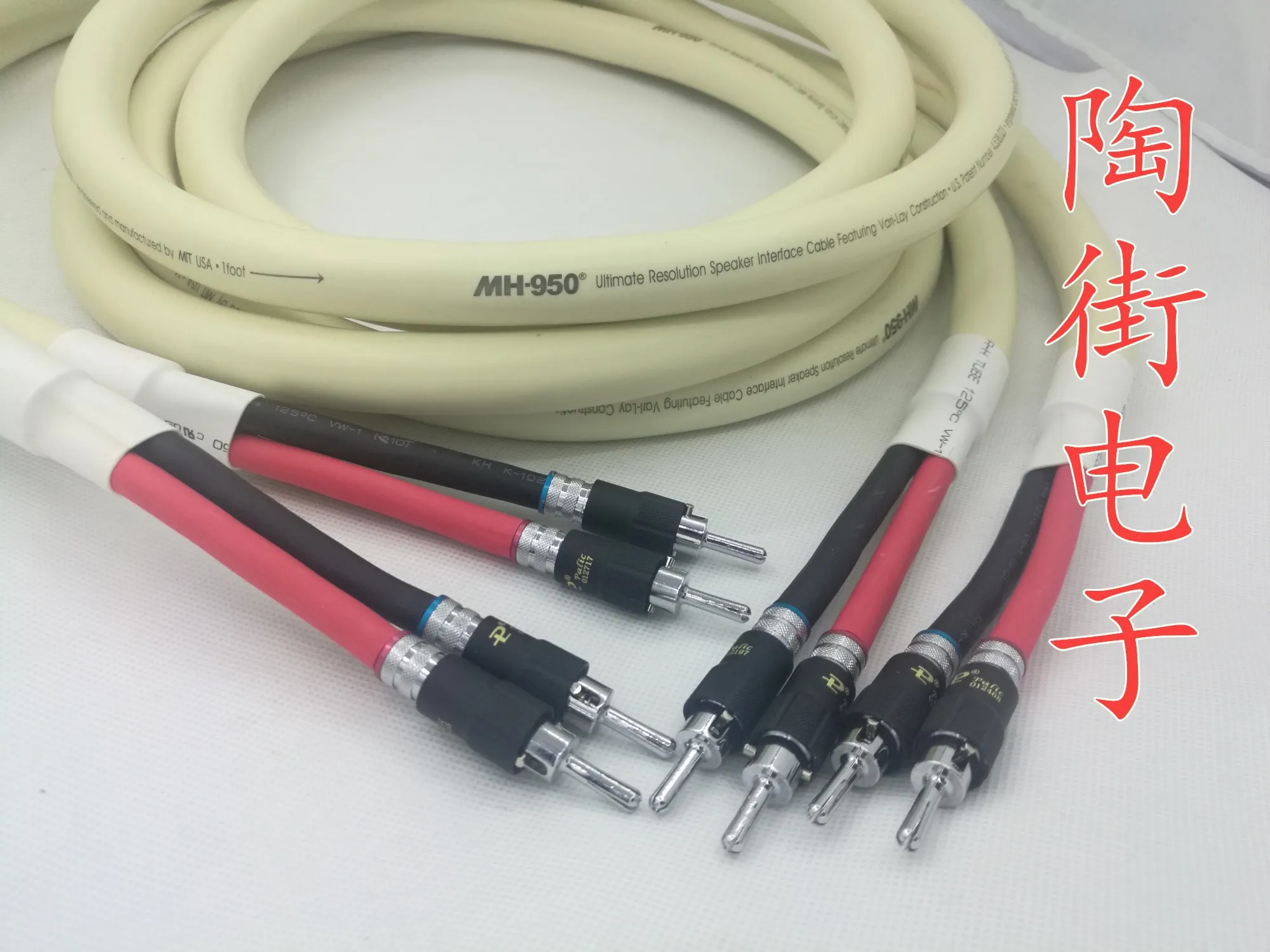 MH-950 Single Crystal Copper Original Main Speaker Cable Fever HIFI Speaker Cable Plated Head