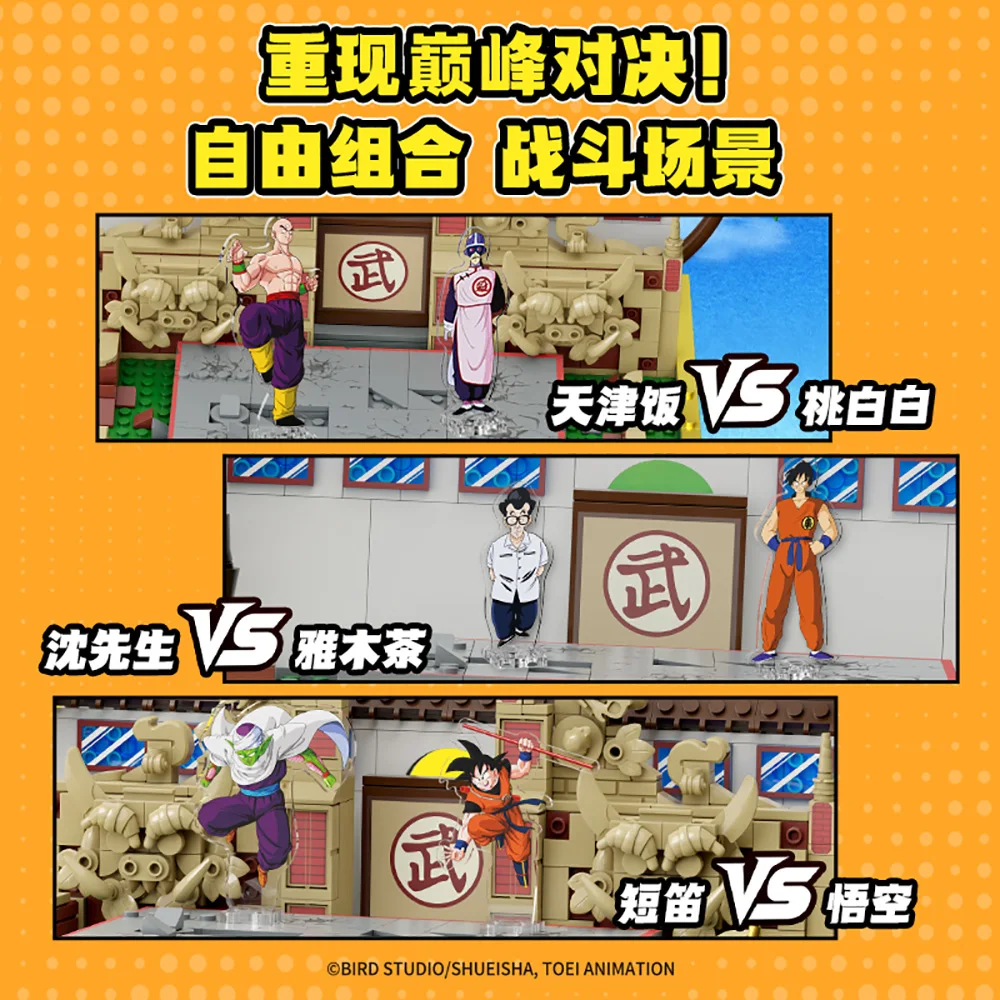 Oryginalne klocki konstrukcyjne Pantasy Dragon Ball Krillin Chichi Figurki anime, dekoracja na półkę, urocze prezenty dla nastolatków