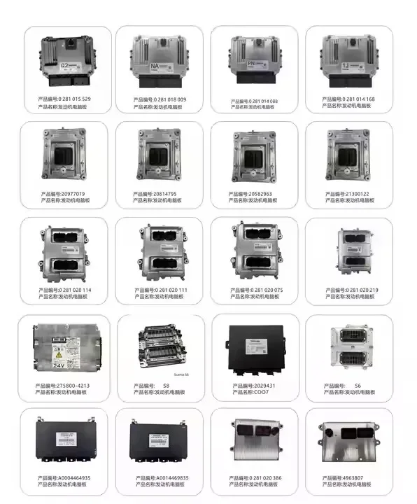 Picture 5: Original new ECU electronic control unit 0281020600 EDC17CV41C, suitable for truck engine computer boards