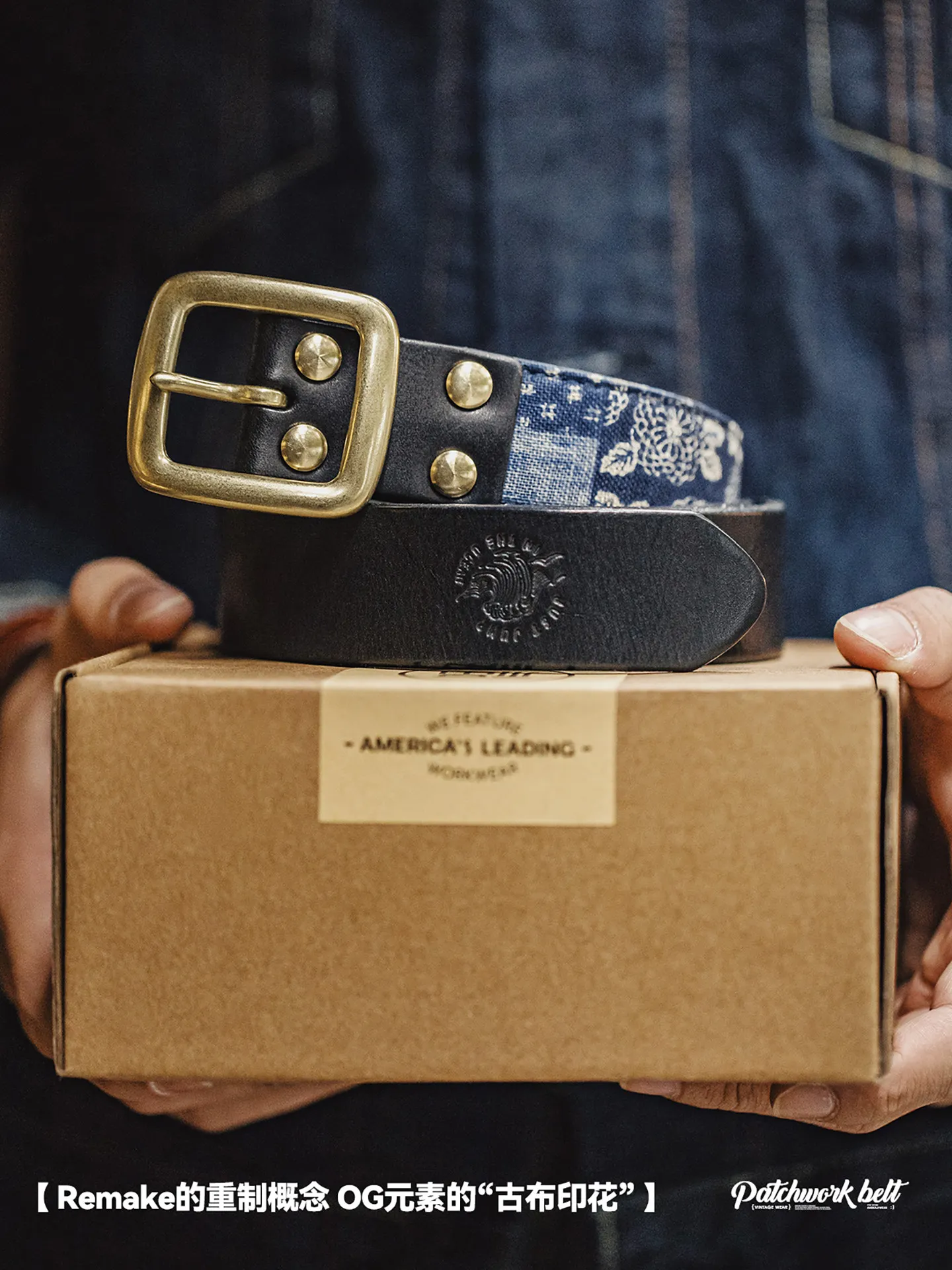 Maden Workwear Boro Style Vegetable Tanned Leather Belt Men Ancient Cloth Print Full Grain Cowhide Pin Buckle Vintage Belt
