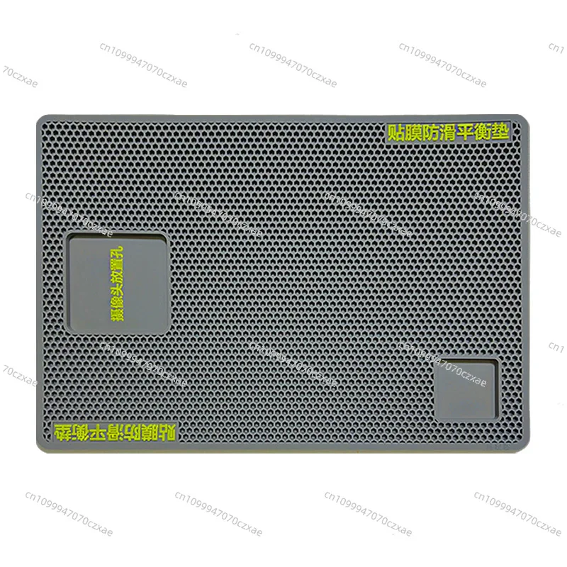 Large Gray 22 * 32cm Thick 6mm Mobile Phone Film Non-slip Pad, Tempered  Water Condensation Auxiliary Tool