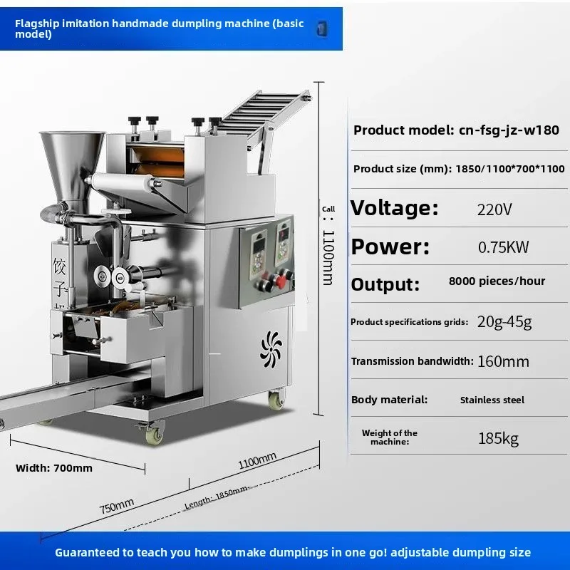 Automatic commercial imitation hand-made  machine Pot sticker steaming  canteen  hall Special  machine