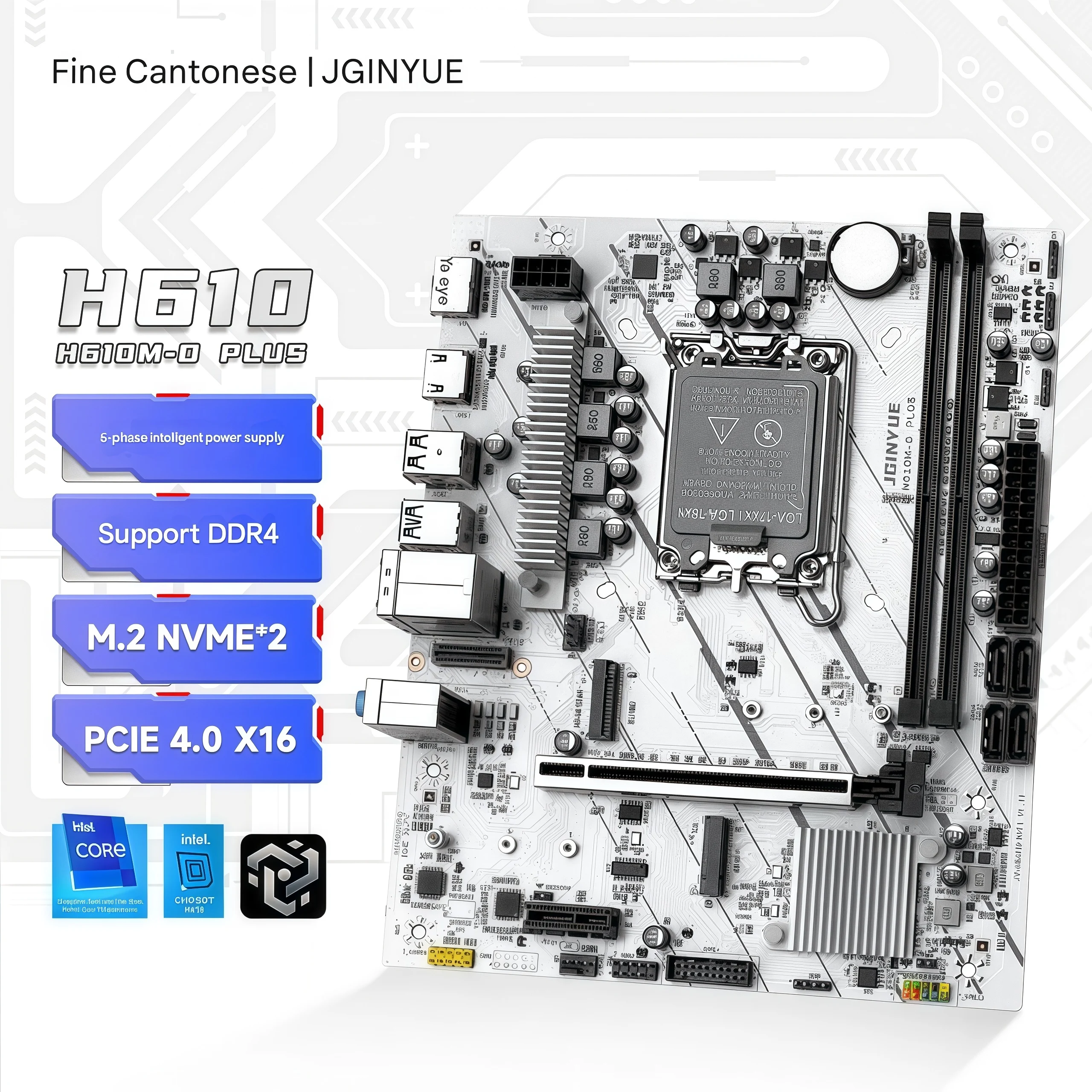 

Jingyue H610M-D PLUS motherboard 1700-pin DDR4 memory computer gaming motherboard I3 12100F/12400F/13400F Intel H610 motherboard