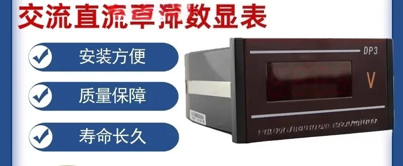 HN-DP3 Digital Disp…