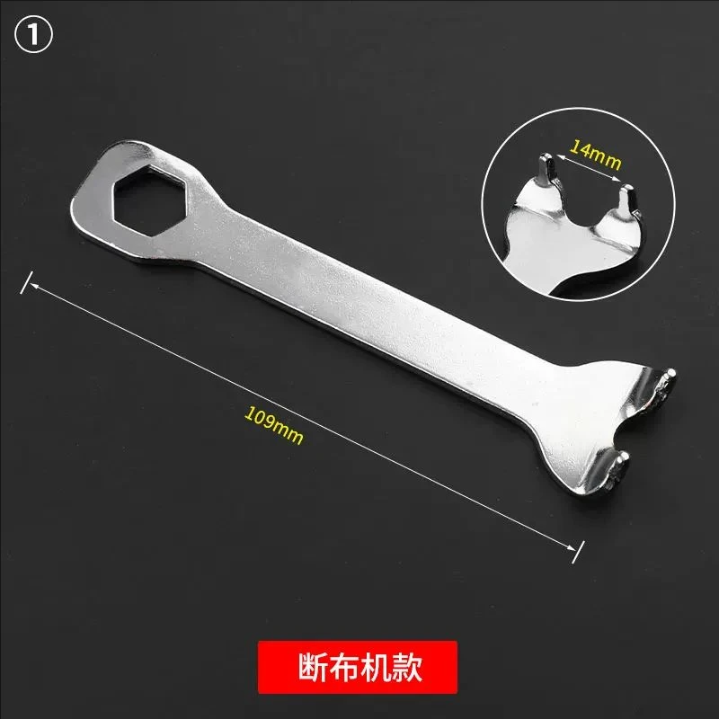 Blade Unloading Wrench Spanner Tool Screw Wrench for Electric Scissors Lejiang Round-Knife Cutting Machine