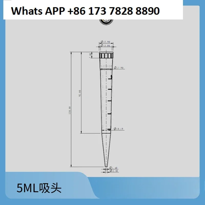 Disposable Tip 10ML/5ML/Disposable Tip/Laboratory Biochemical Consumables