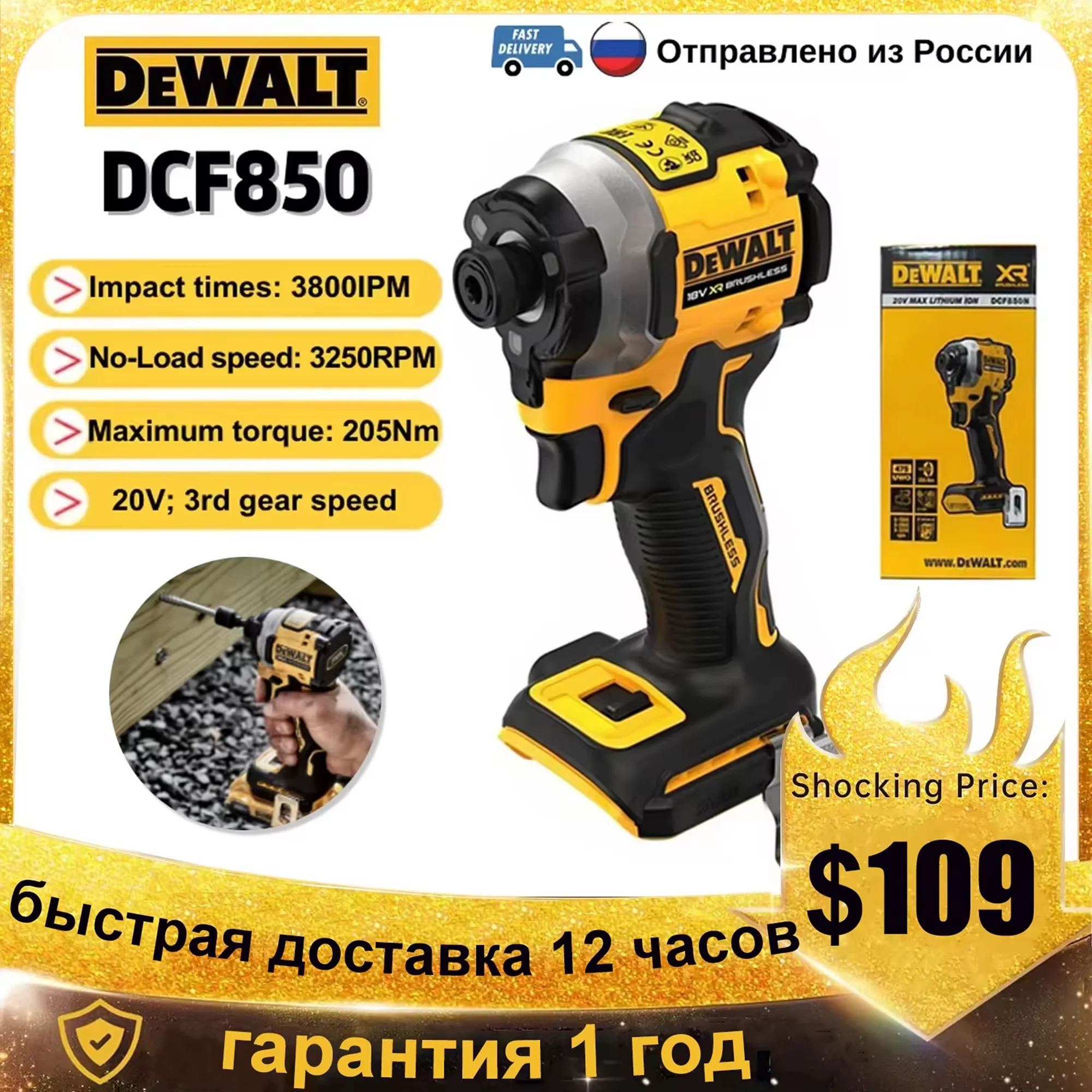 DEWALT DCF850 DCF887 20V Impact Driver 205NM Brushless Motor Cordless Rechargable Screwdriver Electric Impact Drill Power Tools