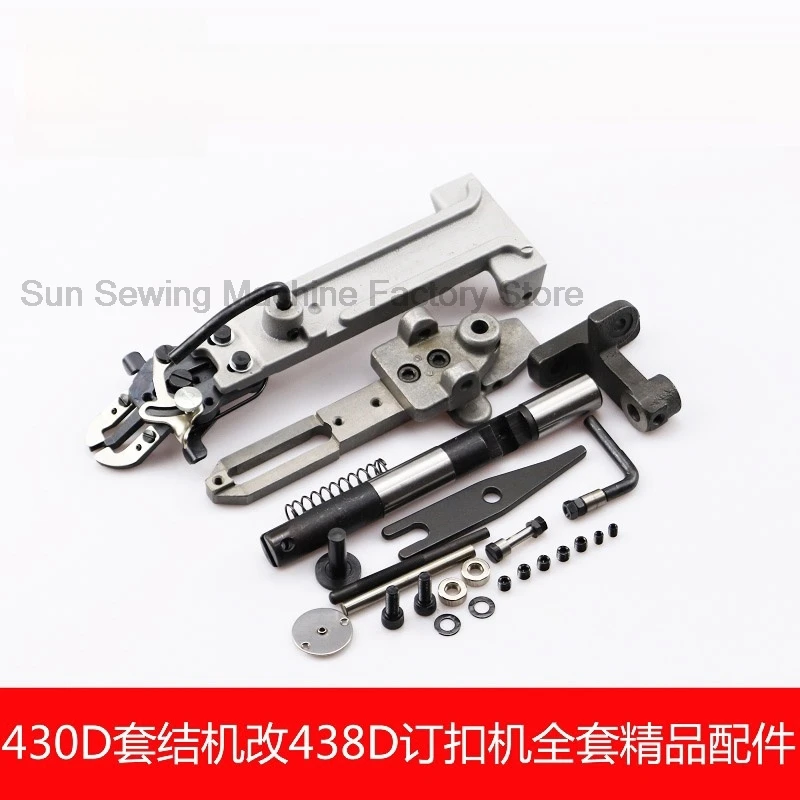 430D Knotting Machine Change 438D Napping Machine Complete Accessories 438D Napping Machine Accessories Modified Parts Assembly