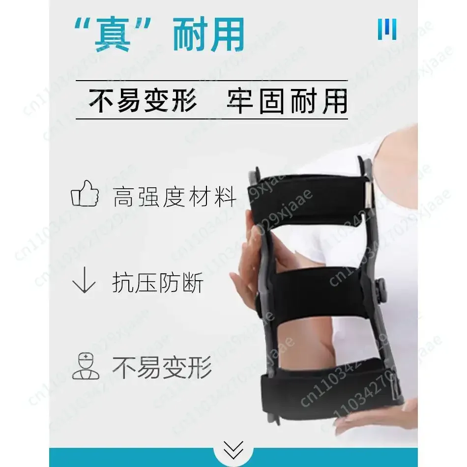 Knee hyperextension orthosis Knee hyperextension Knee joint fixation brace Rehabilitation fixator