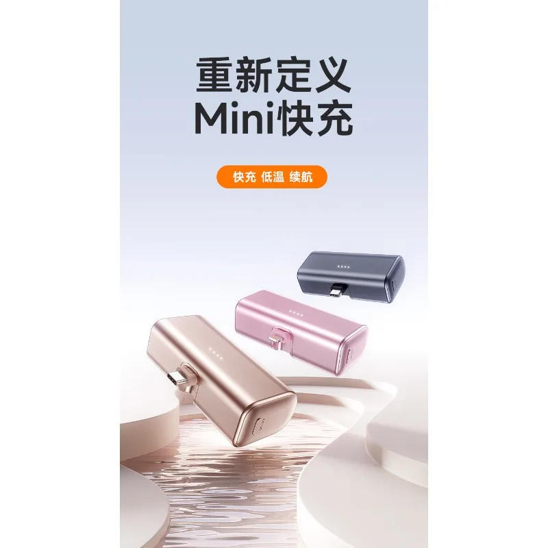 10000mAh PD Power Bank Built in Foldable Wall Plug Fast Charging Compact Capsule Design Portable Battery for IPone 15 16 17