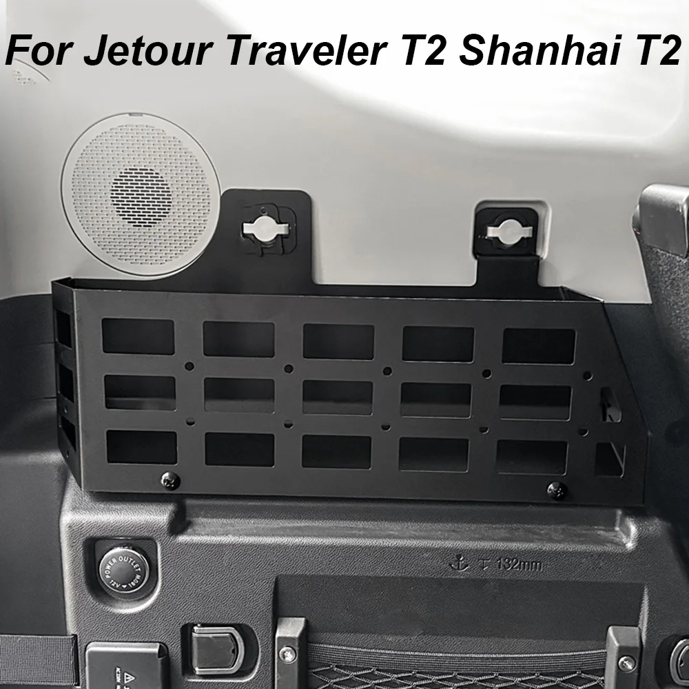 

Ящик для хранения багажника, боковой ящик для хранения автомобиля для Jetour Traveler T2 Shanhai T2, модифицированные детали и принадлежности