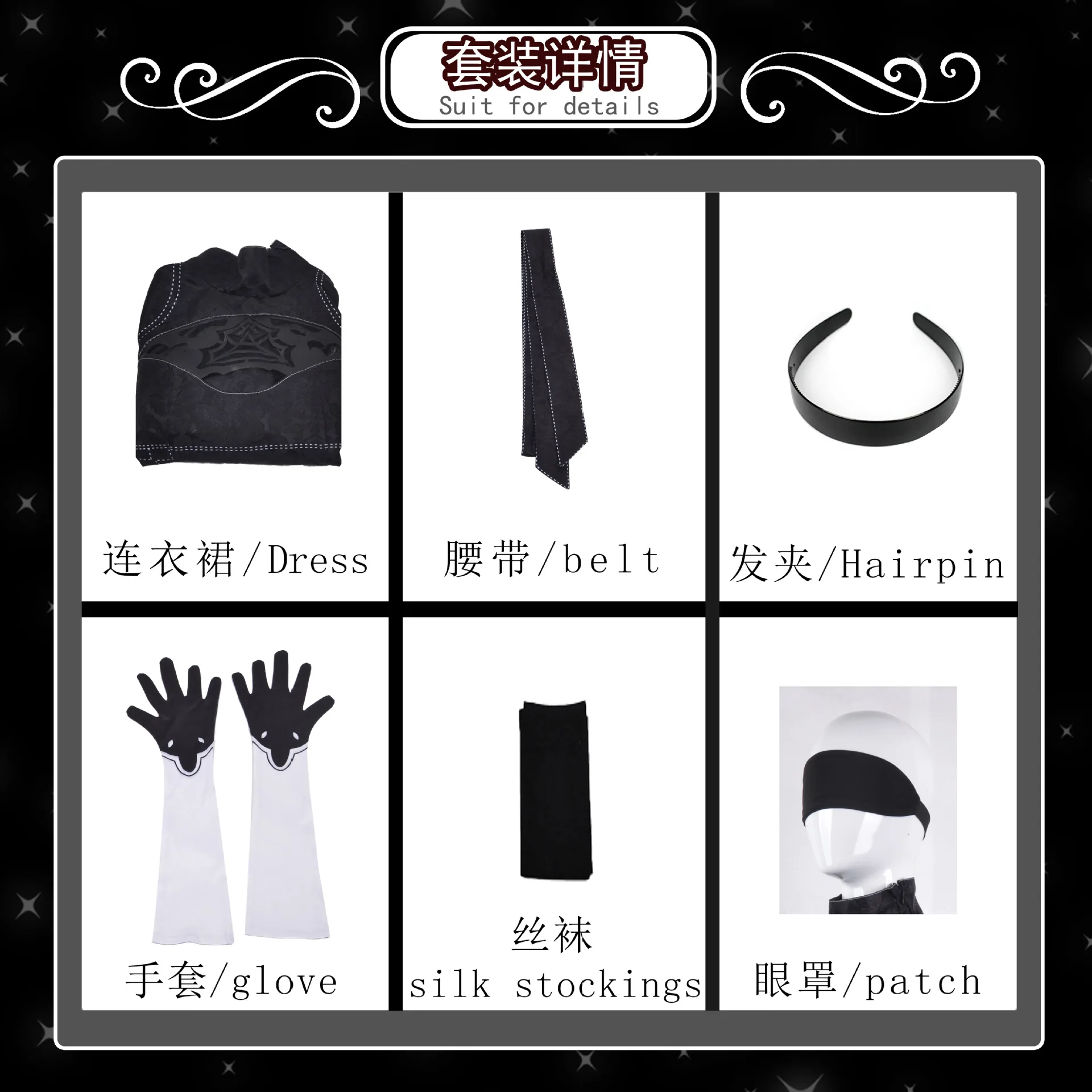 Neil Mechanical Era 2 vs COS Costume 2b Little Sister Cosplay Costume Full Set of Clothing Wig Shoes Without Cutting Edge