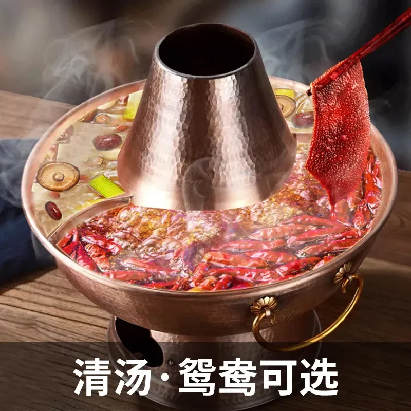 Pure Copper Hot Pot Commercial Charcoal Shabu Mutton Cooker Mandarin Design Electric Carbon Heating Custom Enterprise Gift