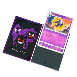 50PCS Game Card Sleeves Protection Transparent Playing Protector Cards Folder Gengar Case Holder Kids Toy