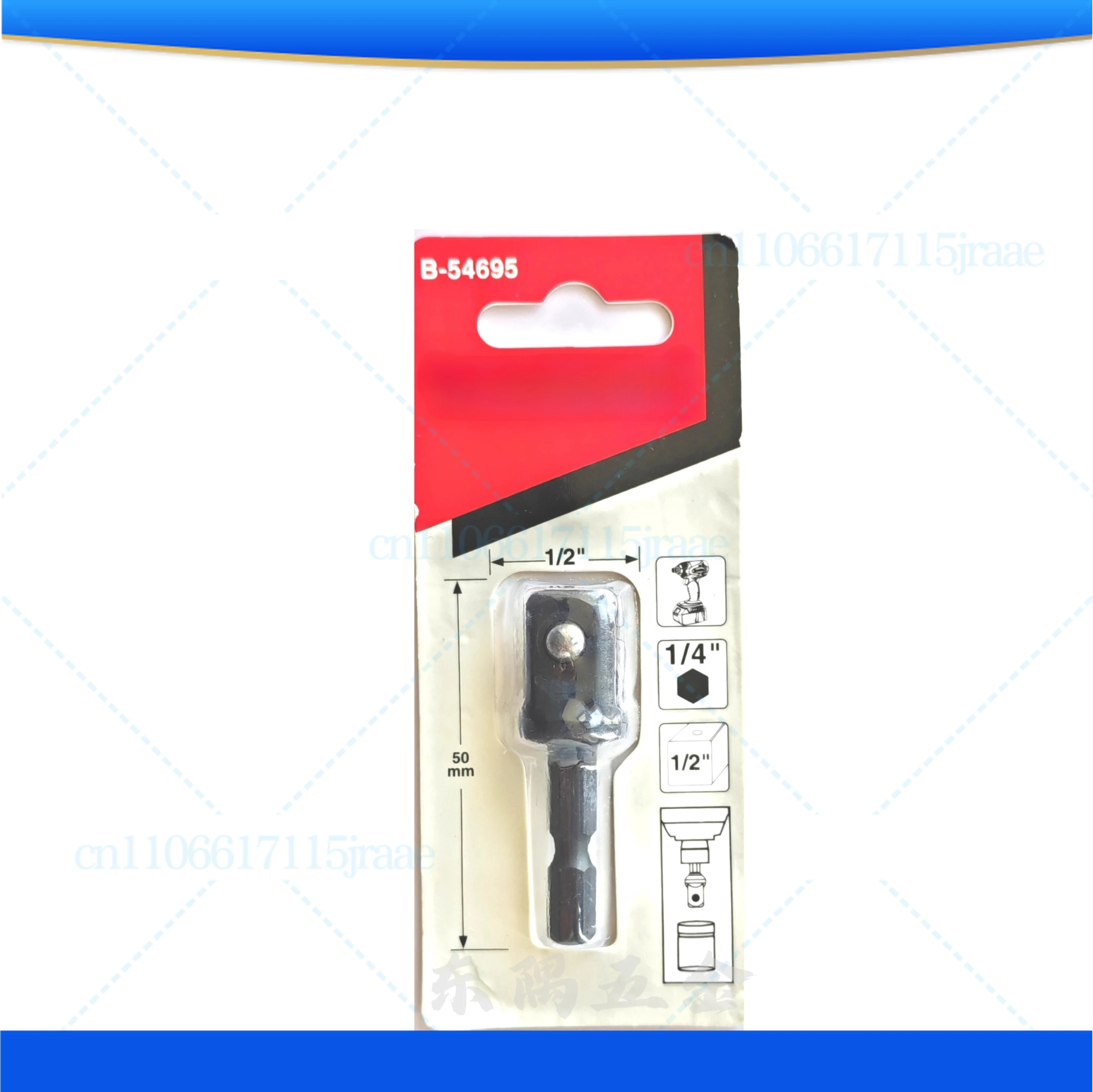 

For Makita 1/2 Square Head Sleeve Conversion Lever Screwdriver to Electric Wrench B-54695