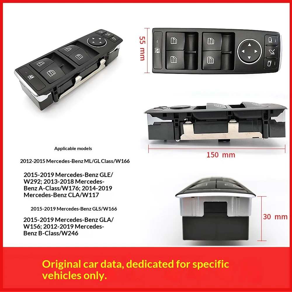 Applicable to Mercedes-Benz ML-class GLE-class W166 W156 electric window glass lifting control switch 1669054400 4