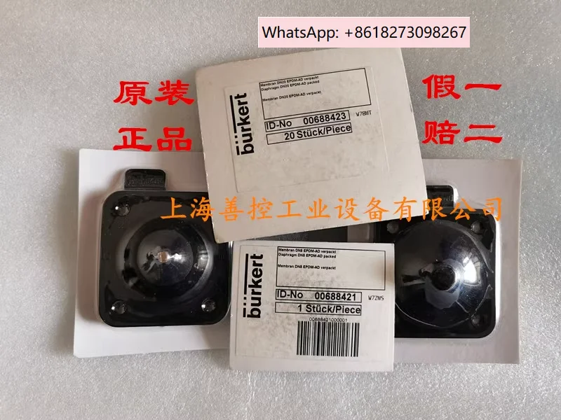 

Burkert diaphragm valve diaphragm gasket EPDM DN15 DN20 DN25 DN40 DN50.1PCS