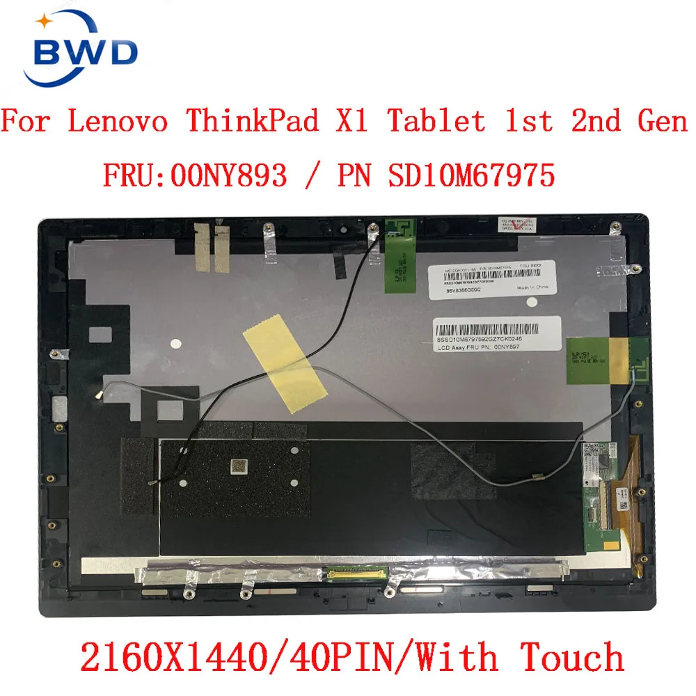 شاشة LCD تعمل باللمس الجمعية ، جديد الأصلي ، لينوفو ثينك باد X1 اللوحي ، 1st Gen 2 ، MS12QHD501 ، 2160x1440 FRU 00NY893 ، 12"