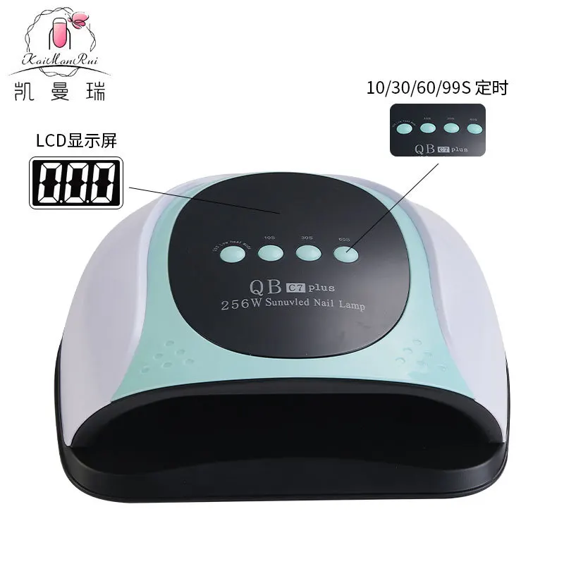 เครื่องอบเล็บแบบพกพา 256 วัตต์ กำลังสูง สำหรับทำเล็บเจล ใช้กับกาวติดเล็บโดยเฉพาะ